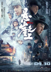 一本色道久久综合网